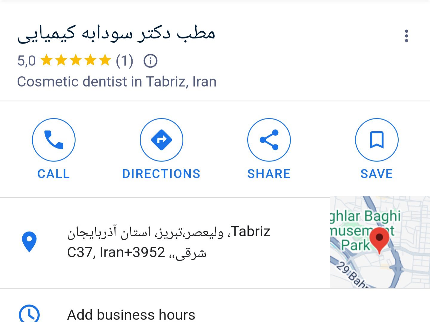 بهترین دندانپزشک زیبایی تبریز